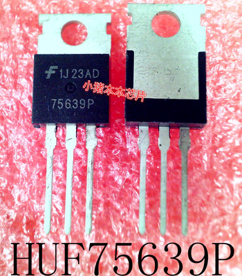 HUF75639P    75639P    TO-220  新的