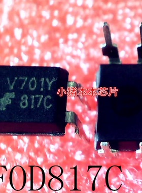 FOD817C     F0D817C     817C     DIP4      新的