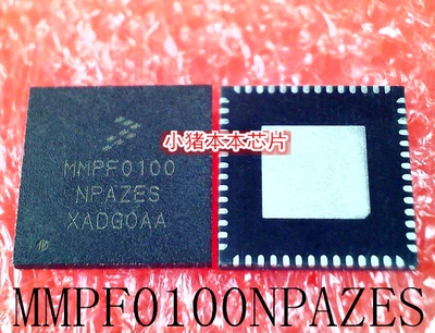 集成电路MMPF0100NPAZES