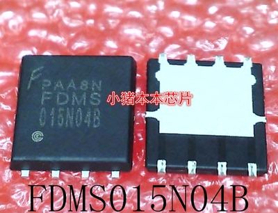 FDMS015N04B      015N04B     QFN封装       新的