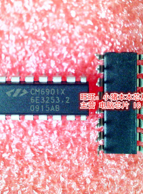 CM6901X    CM6901    DIP16封装   新的现货    一个起拍