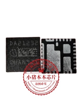 DA21232 TDA21232 QFN FC5AF081-2931H 新的一个起拍