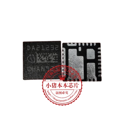 芯片TDA21232FC5AF081-2931H
