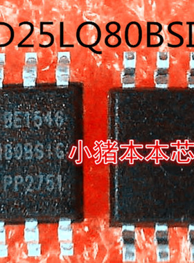 GD25LQ80BSIG     25LQ80BSIG IMB     SOP-8封装    新的