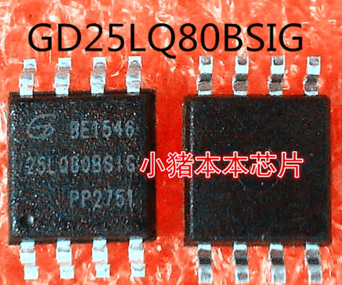 GD25LQ80BSIG     25LQ80BSIG IMB     SOP-8封装    新的