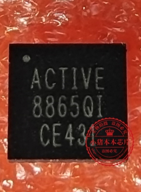 全新原装 ACT8865QI305-T 丝印8865Q1 8865QI QFN32