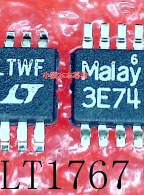 LT1767EMS8-5   LT1767EMS8    LT1767  丝印:LTWF   MSOP8 新的
