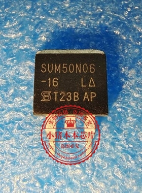 SUM50N06-16L-E3 SUM50N06-16L SUW50N06-16L-E3 TO263新一个起拍