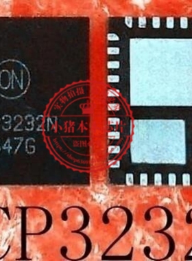 NCP3232NMNTXG NCP3232N NCP3232 QFN40脚封装 新的一个起拍