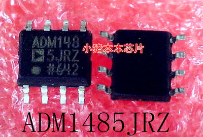 ADM1485JRZ     ADM1485      ADM148   SOP-8   新的