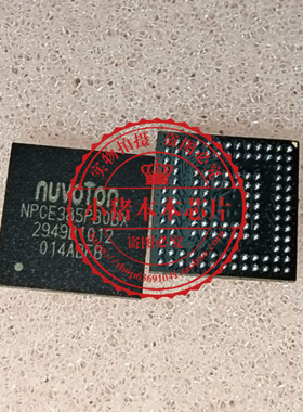 APW7089KAI-TRG APW7089 SOP NPCE385PB0BX NPCE385PBOBX BGA新的