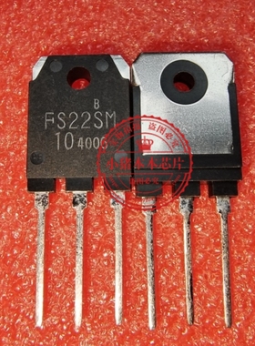 FS22SM-10 原字进口功放板场效应功放管 FS22SM10A FS22M