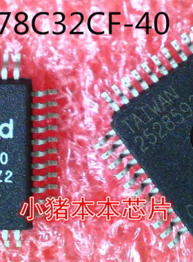 W78C32CF-40   QFP44封装    新的