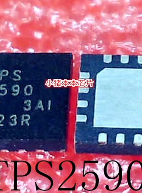 TPS2590RSAR TPS2590RSAT丝印TPS2590 QFN-16封装 新的