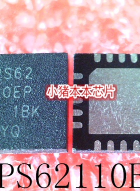 TPS62110MRSAREP TPS62110EP CSD16325Q5 CSD16325 QFN 新的一个