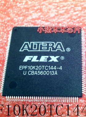 EPF10K20TC144-4     TQFP144      新的