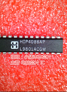 HIP4086AP HIP4086 H1P4086AP TCLT1004 QCA7411 QCA7411L-AL3C