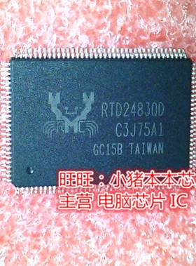 RTD2483QD RTD2483QD-GR RTD2483OD QFP 全新现货 一个起售
