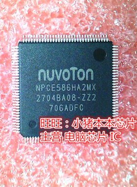 NPCE586HA2MX  NPCE586HAZMX  NPCE586HA2WX  QFP新