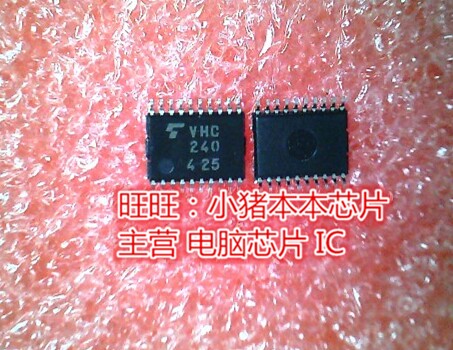 VHC240 TC74VHC240F TSSOP20全新现货 一个起售