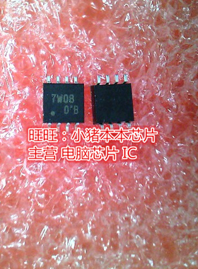 TC7W08FU 7W08全新现货 一个起售