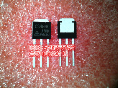 CS4N60 CS4N60A3HDY TO-251全新现货 一个起售