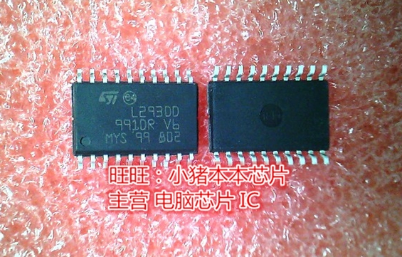 L293DD L293D0 SOP全新现货 一个起售