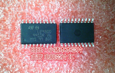 L293DD L293D0 SOP全新现货 一个起售