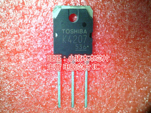 2SK4207 K4207 TO-3P 全新现货 一个起售