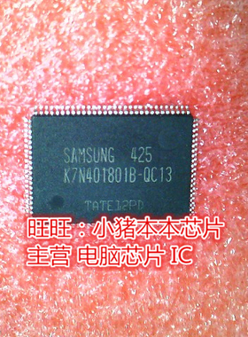 K7N401801B-QC13 K7N4018018-QC13 QFP全新现货 一个起售