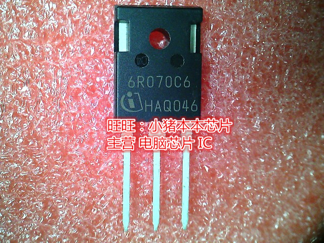 6R070C6 IPW60R070C6 1PW60R070C6 TO247 原装全新现货 一个起售