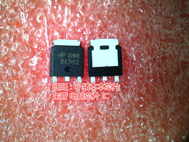 D2908 AOD2908 TO-252全新现货 一个起售