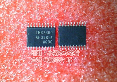 THS7360 THS7360IPWR TSSOP全新现货 一个起售