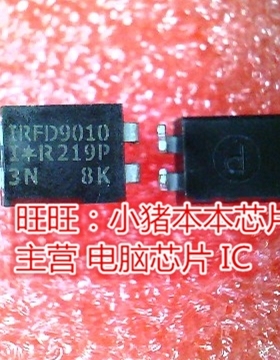 IRFD9010PBF IRFD9010 DIP4 STTH10LCD06SB STTH10LCD06 TO252 新