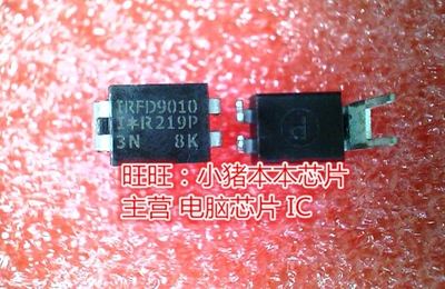 集成电路STTH10LCD06SBDIP