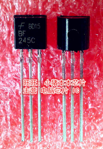 BF245C  BF  245C  BF-245C  TO-92封装  新的现货  一个起拍