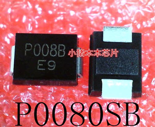 P0080SB     丝印:POO8B     P008B    DO-214AA     新的