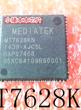 MT7628KN    MT7628NK  WT7628KN   QFN  新的  一个起售  可直拍