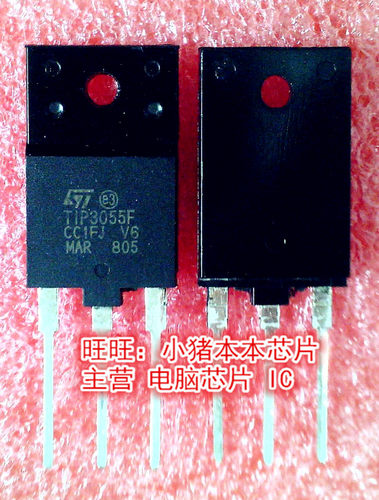 TIP3055F   T1P3055F   新的现货   一个起拍