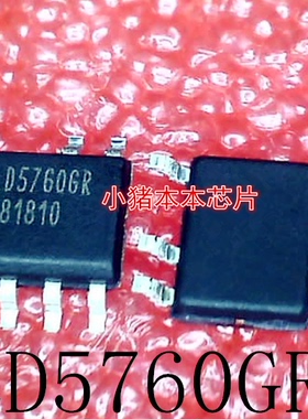 LD5760GR     LD576OGR     LD57606R      SOP7       新的