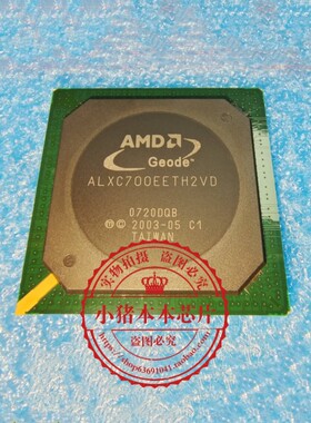ALXC700EETH2VD  ALXC700EETHZVD    BGA   新的   一个起拍