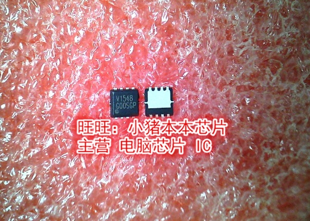 MDV1548URH V1548URH MDV1548 QFN 全新现货 一个起售