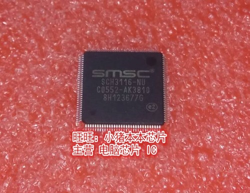 SCH3116-NU芯片琴川日月