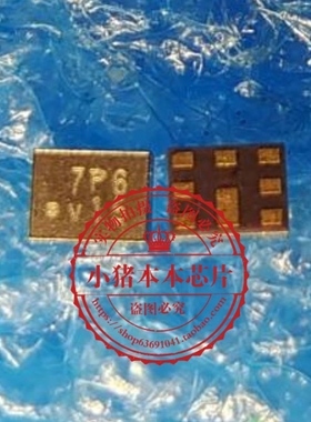 D5DA876M5K2P6-Z  丝印7P6  V15   新的   一个起拍