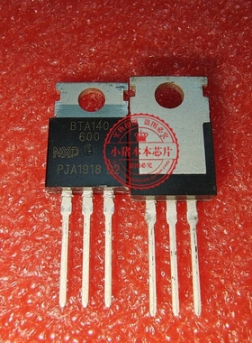 BTA140-600   BAT140-600   BTA140-600,127    TO220