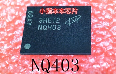 MT29F1G08ABAEAH4-IT：E     丝印：NQ403     BGA封装     新的