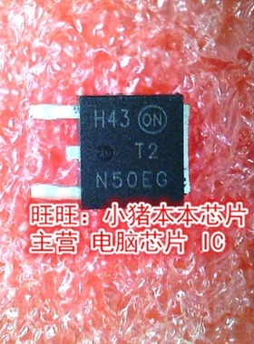 T2N50E MTD2N50E TO-252全新现货 一个起售