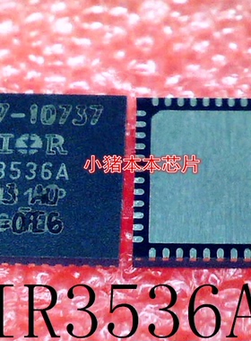 IR3536AMTRPBP     IR3536A      3536A     QFN封装      新的