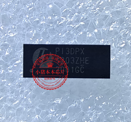 集成电路PI3DPX1203ZHEX