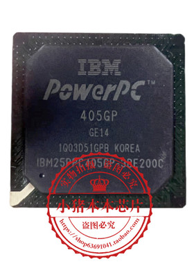 IBM25PPC405GP-3BE200C IBM25PPC405GP BGA封装 新的 一个起拍